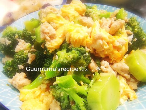 別湯で不要で楽ちん♡ブロッコリーとひき肉の卵炒め
